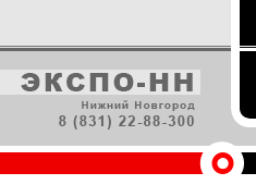 Стенды выставочные мобильные информационные презентационные банерные Стойки ресепшн для  менеджеров PopUp RollUp FoldUp Прессволлы Буклетницы Штендеры Промо-Акции Экспо Оформление Изготовление Продажа Нижний Новгород