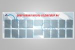 Увеличить (24.6Kb) 3.2Kb