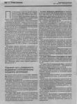 Увеличить (79.1Kb) 4.6Kb