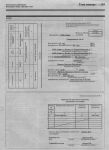 Увеличить (48.3Kb) 3.9Kb