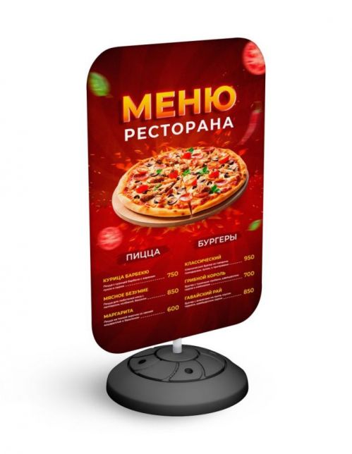 Уличный флюгер-стенд Уличный флюгер-стенд