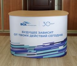 Мобильный ресепшн Мобильный ресепшн